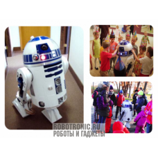 R2-D2 ростом 112 см в аренду (Star Wars, Звёздные войны)